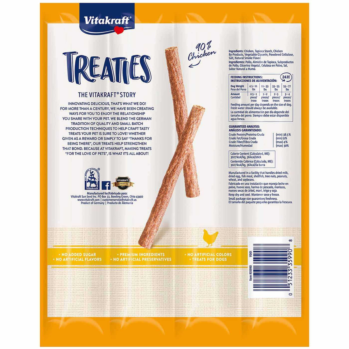 Smoked Chicken Dog Treats U192634