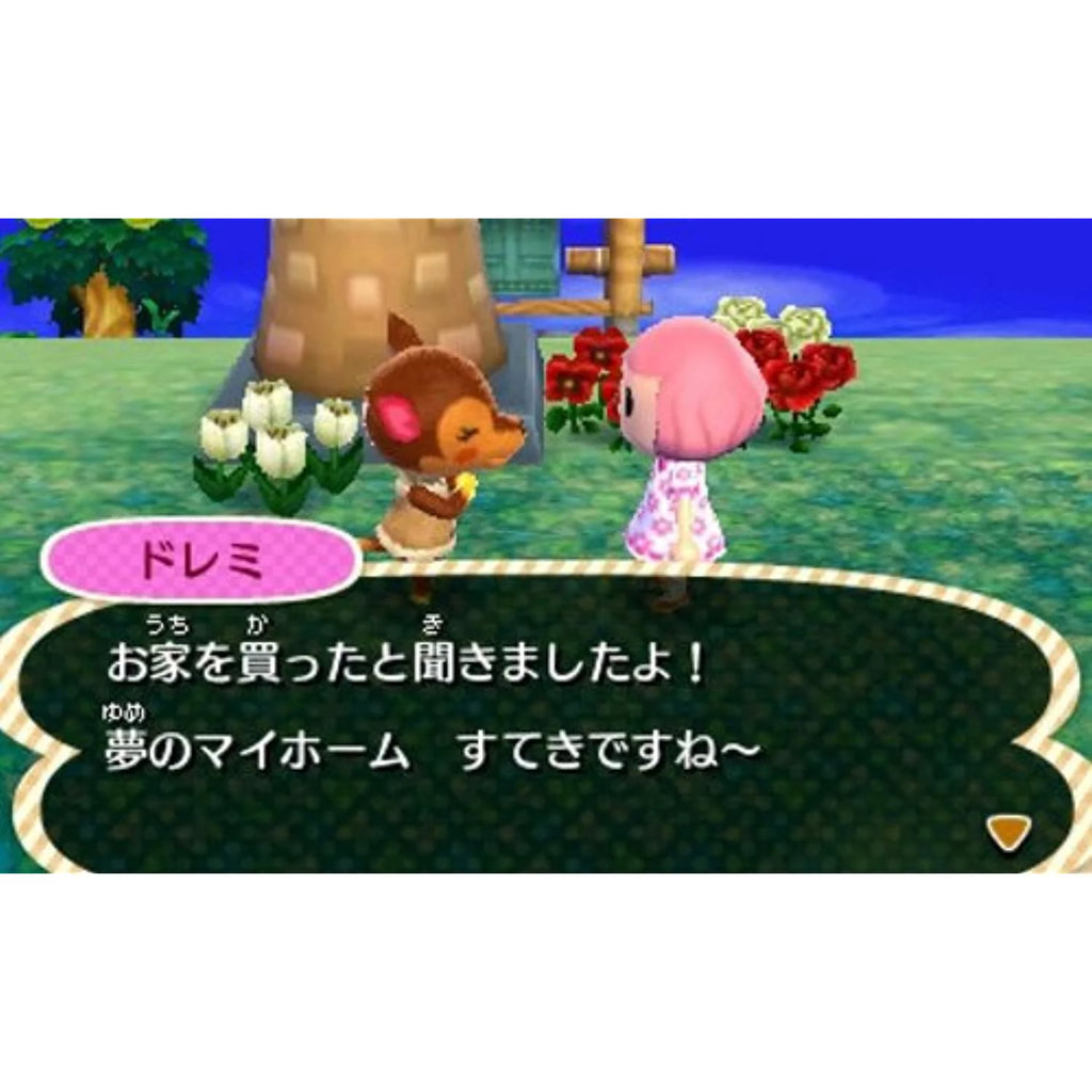 Animal Crossing N8366
