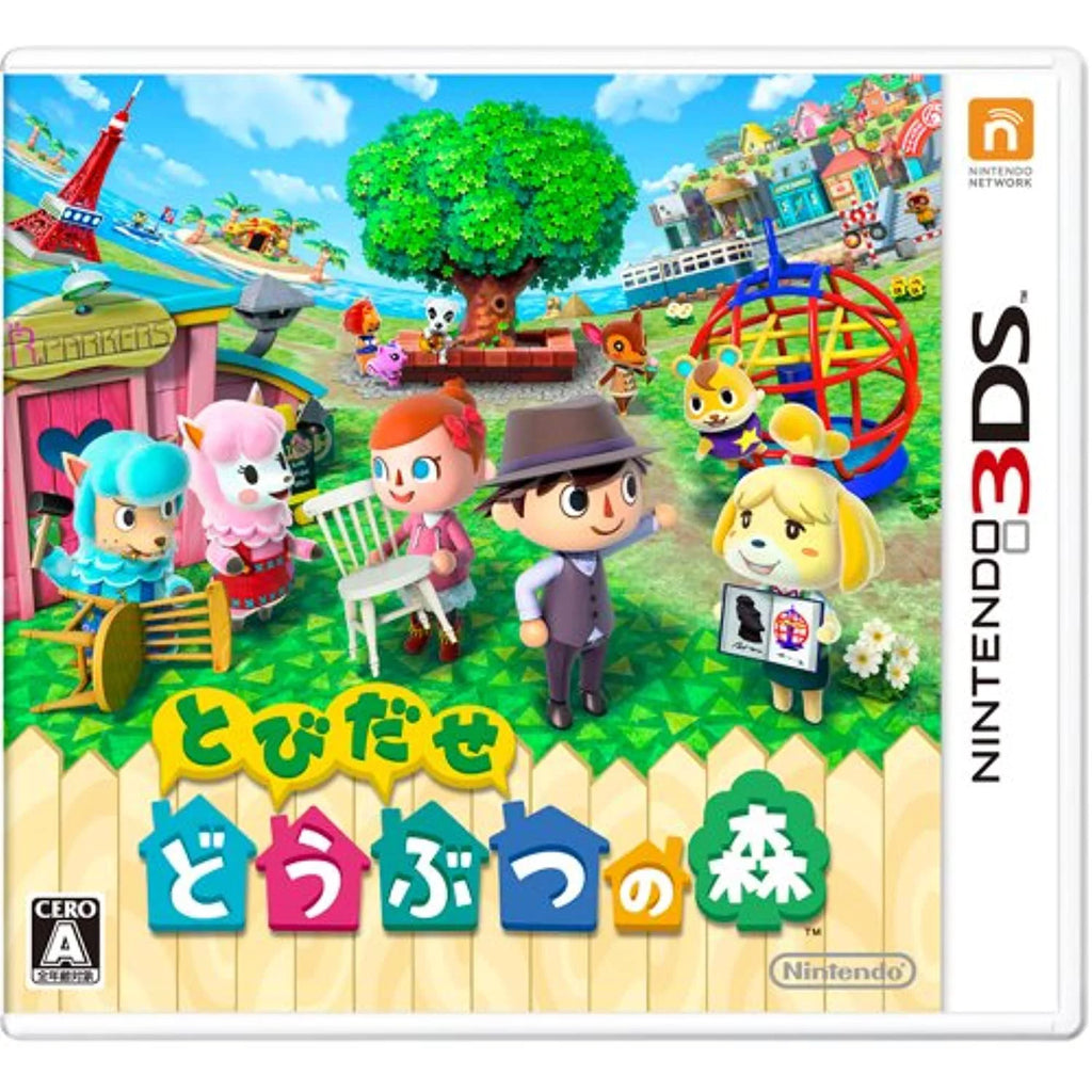 Animal Crossing N8366